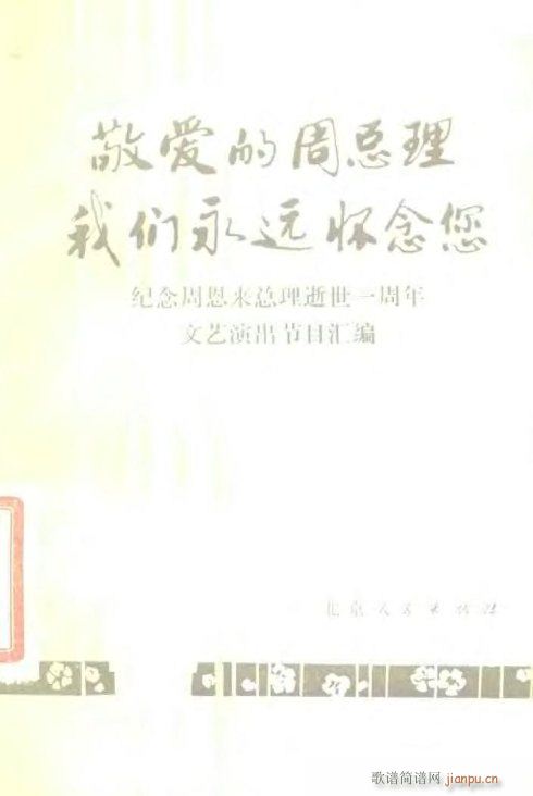 �����ܿ����ݳ���1-15(ʮ�ּ�����)1