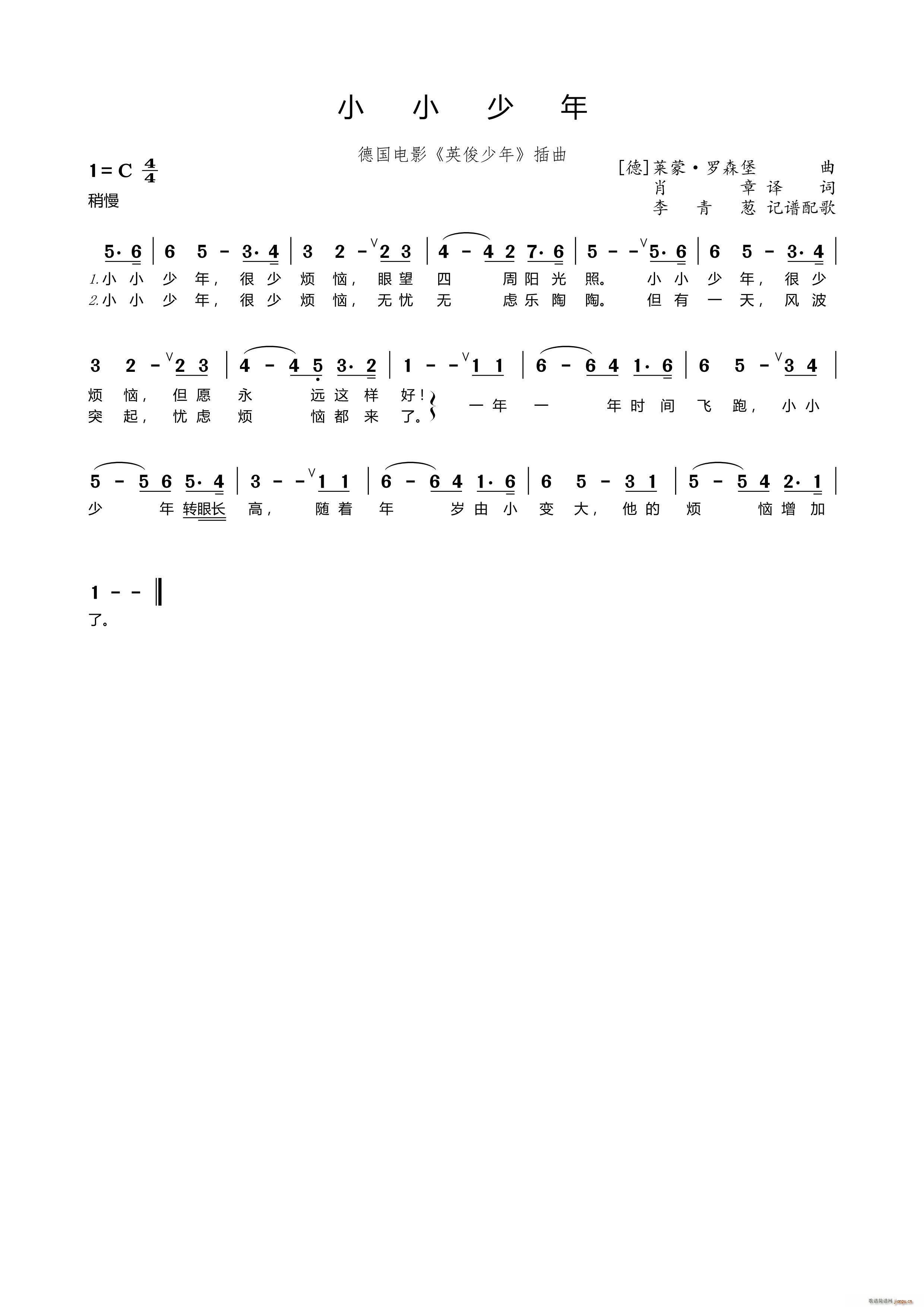 СС���� ���Ӱ Ӣ������ Ƭ�^��(ʮ�ּ�����)1