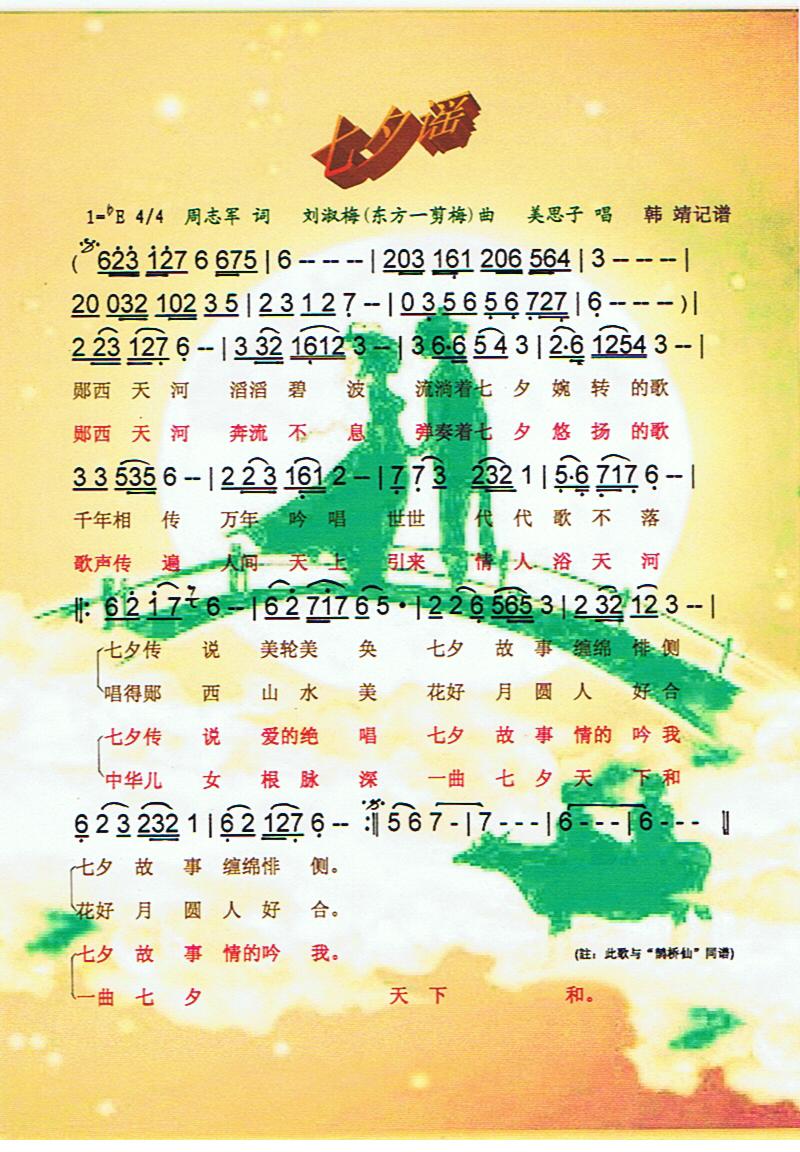 ��Ϧ�{�����V��(���ָ��V)1