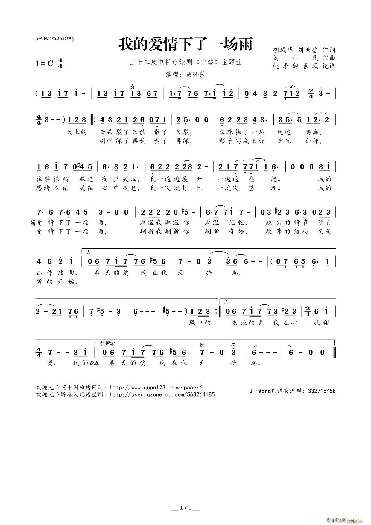 ?�ҵĐ�(��i)������һ��(ch��ng)�� 32���ҕ�B�m�� �ػ� ���}��(ʮ�ּ�����)1