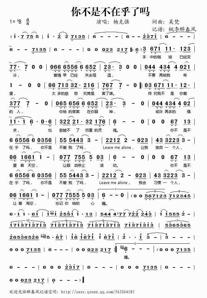 �㲻�ǲ��ں��ˆ�(���ָ��V)1