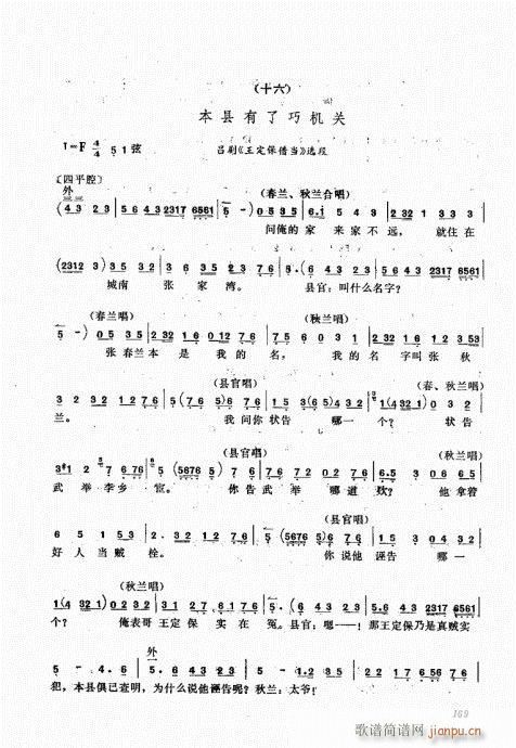 ����������A161-180(ʮ�ּ�����)9