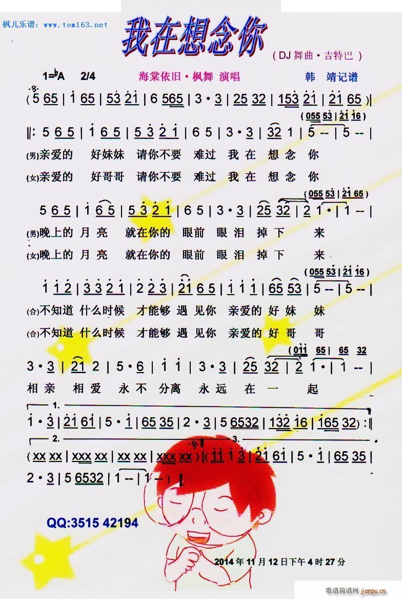 ���������� DJ ���ذ�(ʮ�ּ�����)1