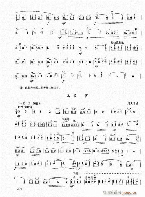 �������޽̳�202-217(�����V)3