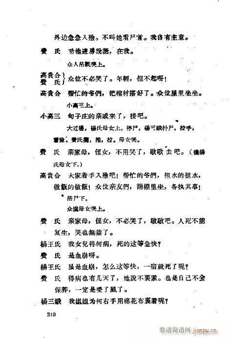 ���ײ��u�������x281-320(ʮ�ּ�����)30