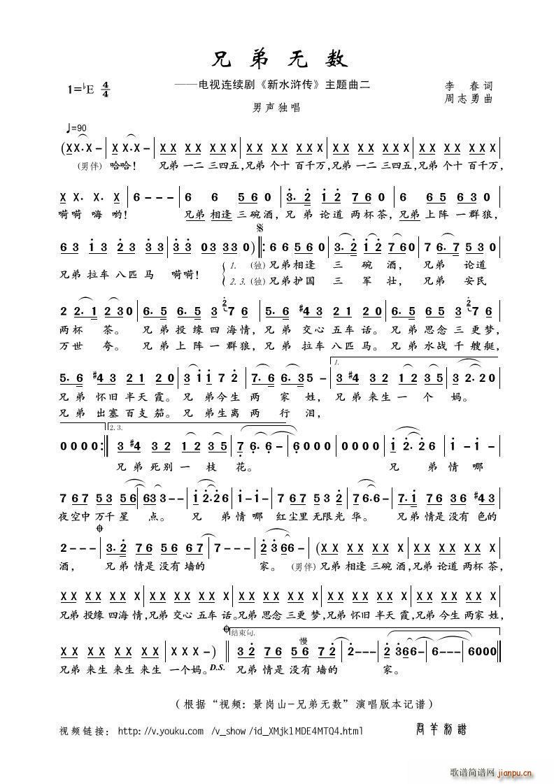 �ֵܟo(w��)�� �ҕ�B�m�� ��ˮ�G�� ���}����(ʮ�ּ�����)1