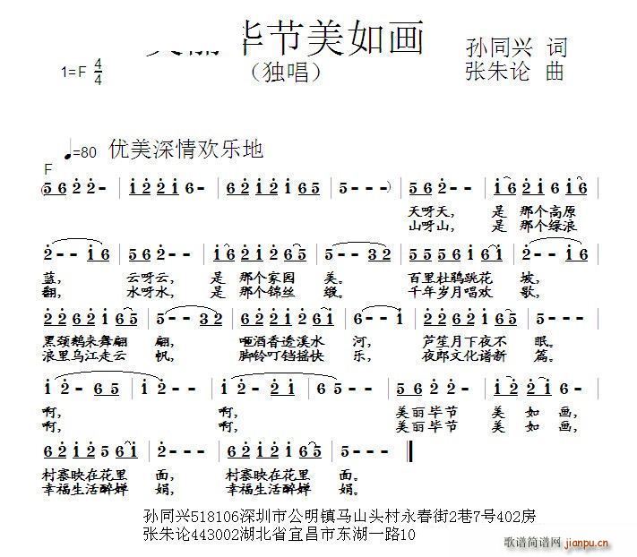 �����������箋(hu��) �Oͬ�d(ʮ�ּ�����)1