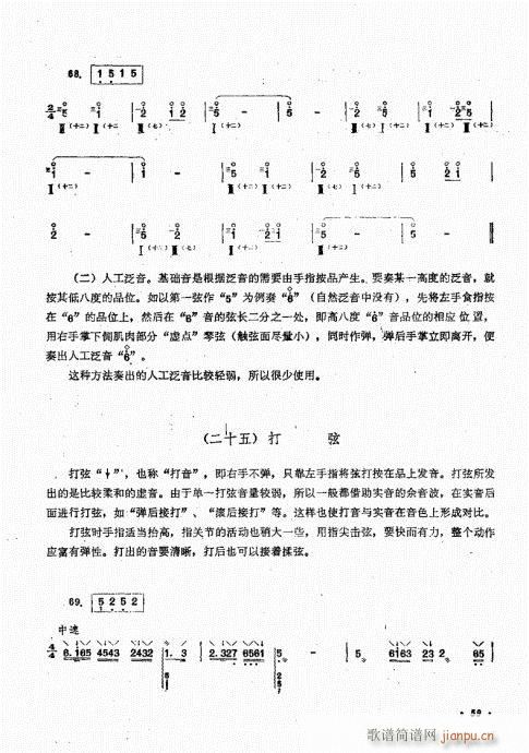 �����෨41-60(���ָ��V)19