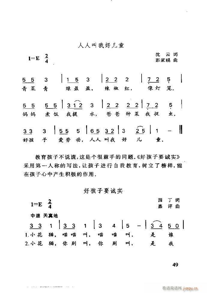 ���ع� ���ӽ̺��ӌW(xu��)����(l�� )(ʮ�ּ�����)53