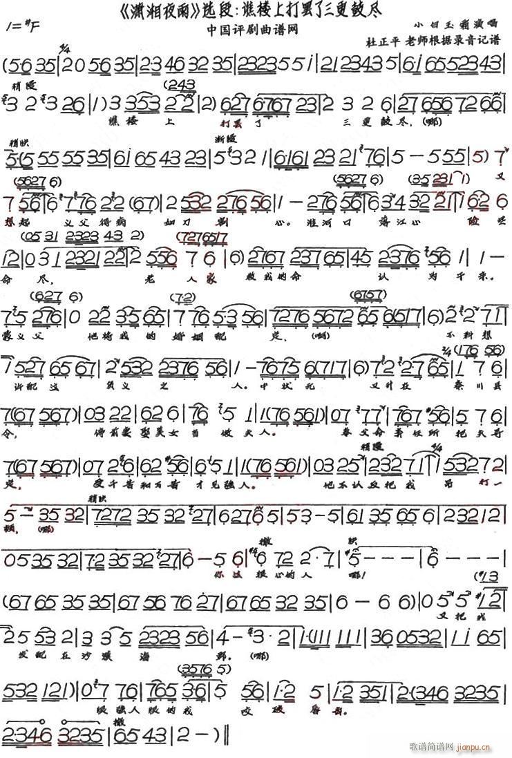 �u�� �t��ҹ�� �x�Ωs�S���ϴ��T�������ıM(ʮ�ּ�����)1