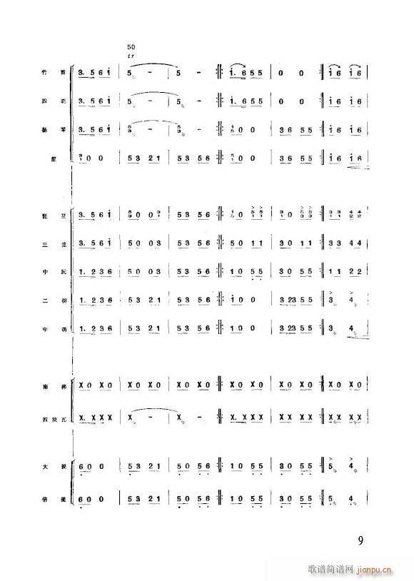 ��׷���s�W(xu��)��կ ��(l�� )���� �w�i����(���V)9