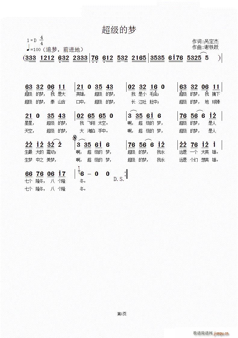 �����ĉ�(m��ng)(���ָ��V)1