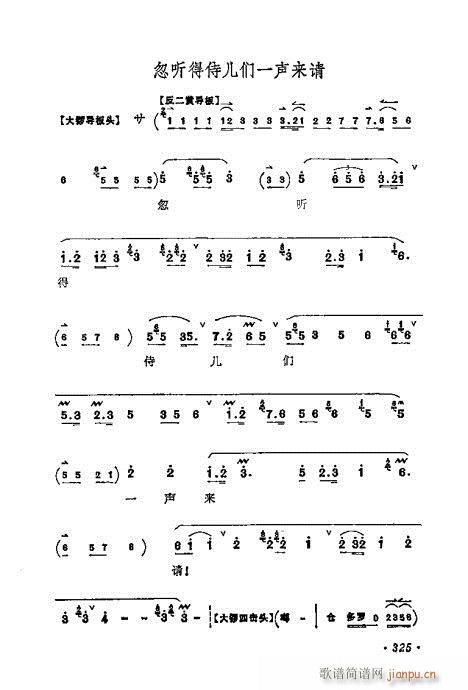 ÷�m����ǻ�x��321-340(�������V)5