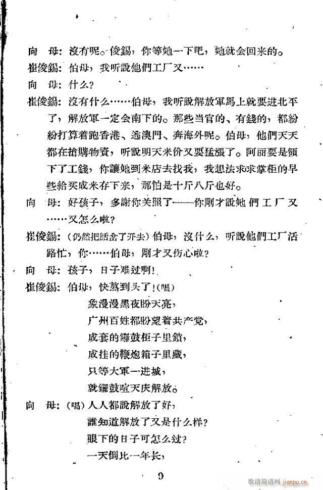 ������(���ָ��V)9