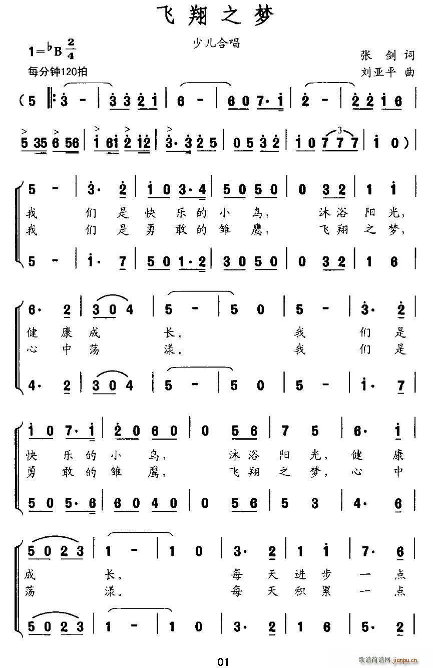 �w��֮��(m��ng) �ϳ�(�ϳ��V)1