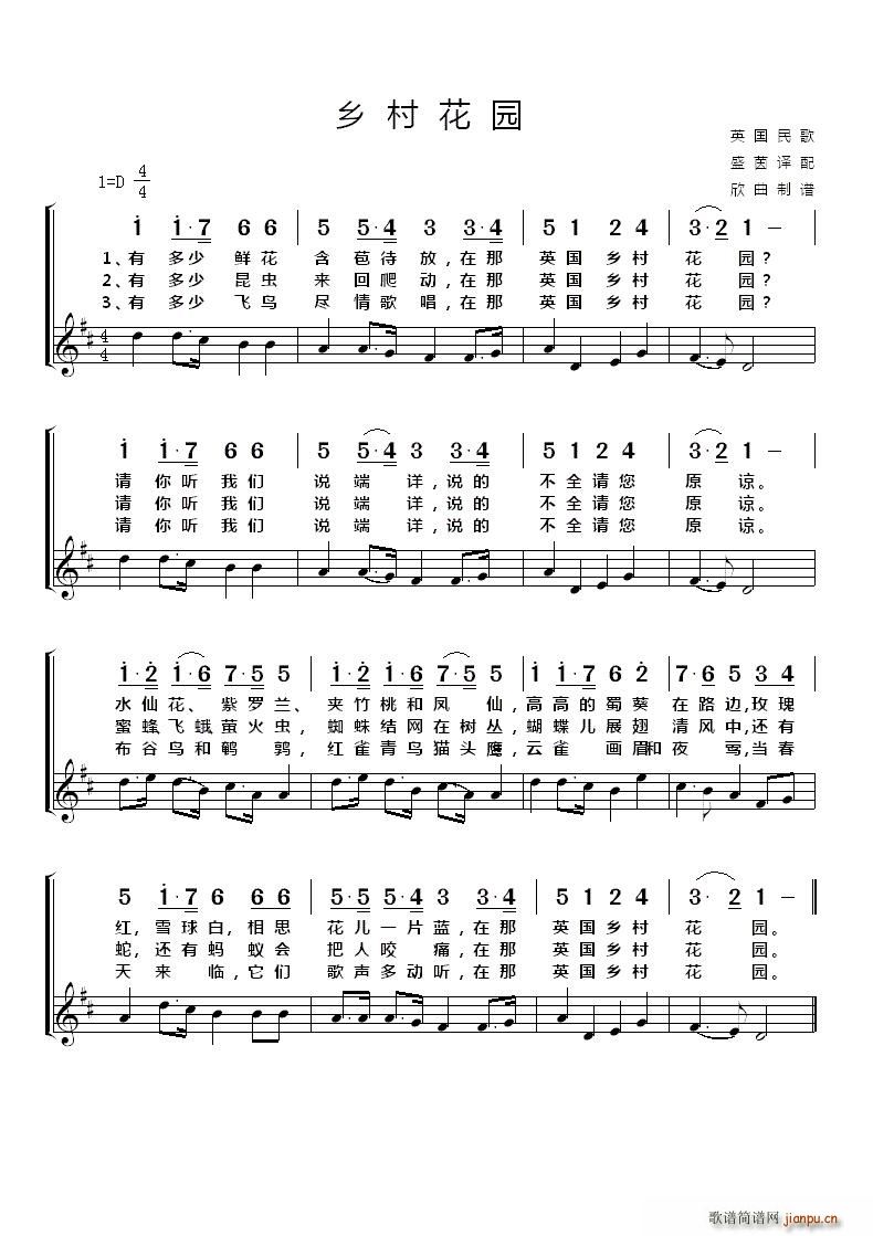 Ӣ �l�廨�@(���ָ��V)1