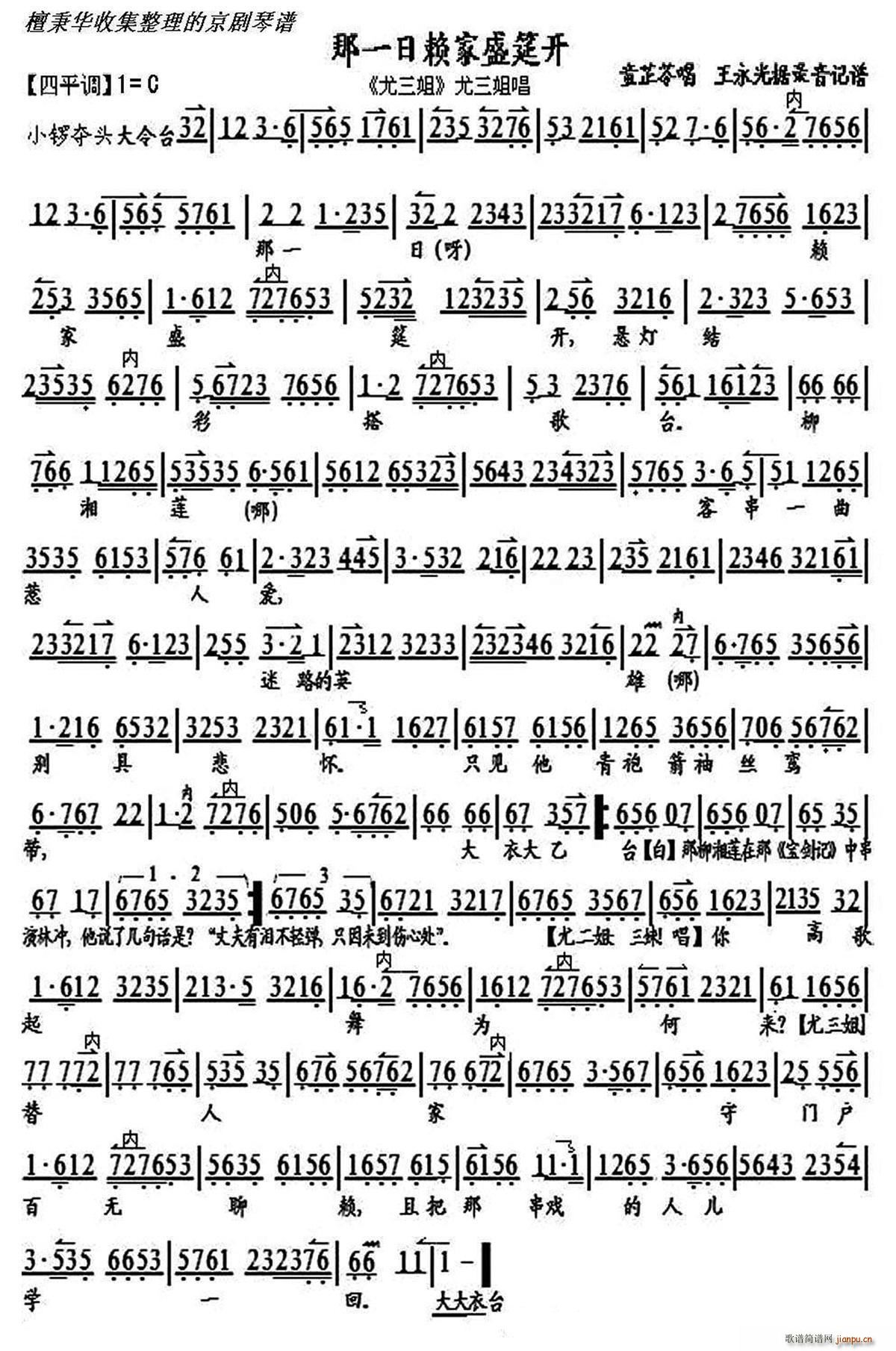 ��һ��ه(l��i)��ʢ���_(k��i) ������ �����㳪�� ���V(ʮ�ּ�����)1