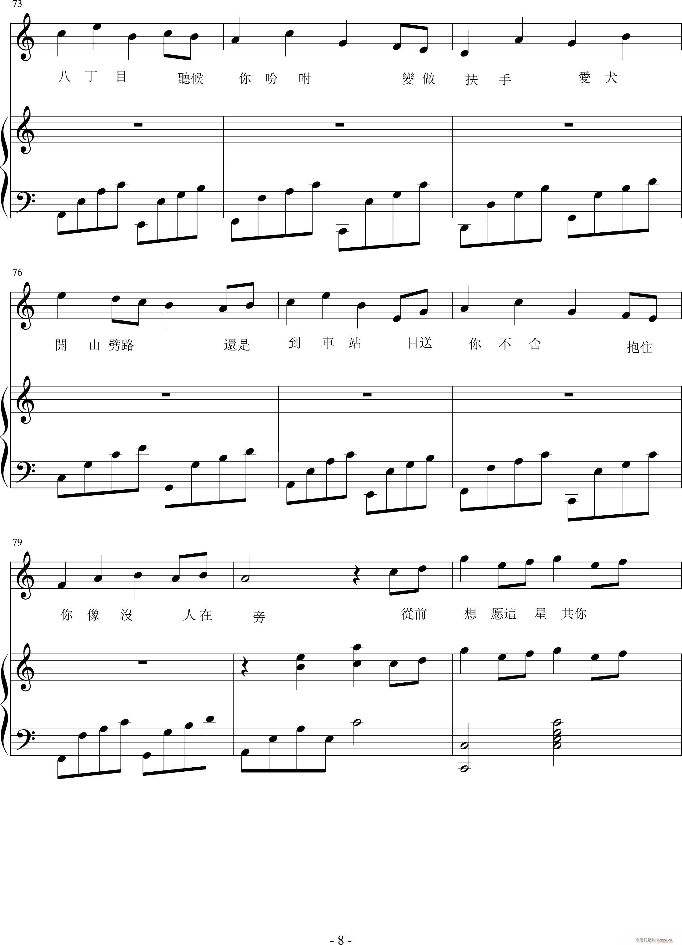 Not A Break Up Song(����V)8