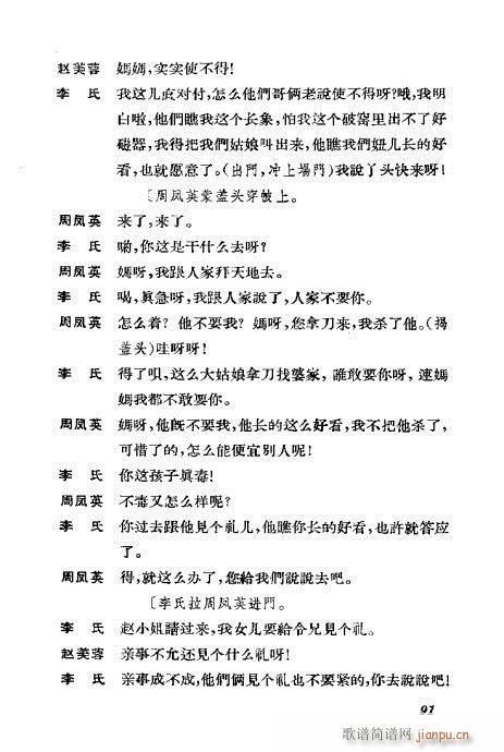 �����������ݳ������x61-100(�������V)31