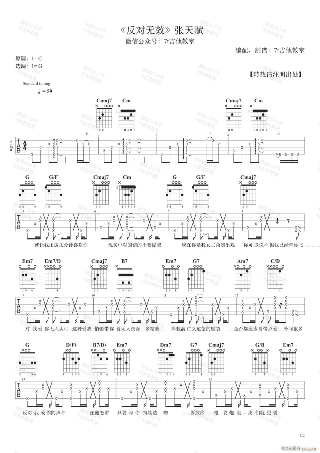 �����o(w��)Ч G�{ָ��ԭ�澎��(�����V)1