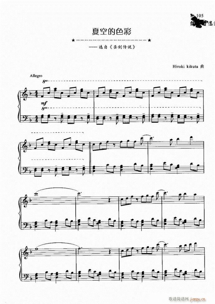 ����� �Ŀյ�ɫ��(�λɹ��V)1