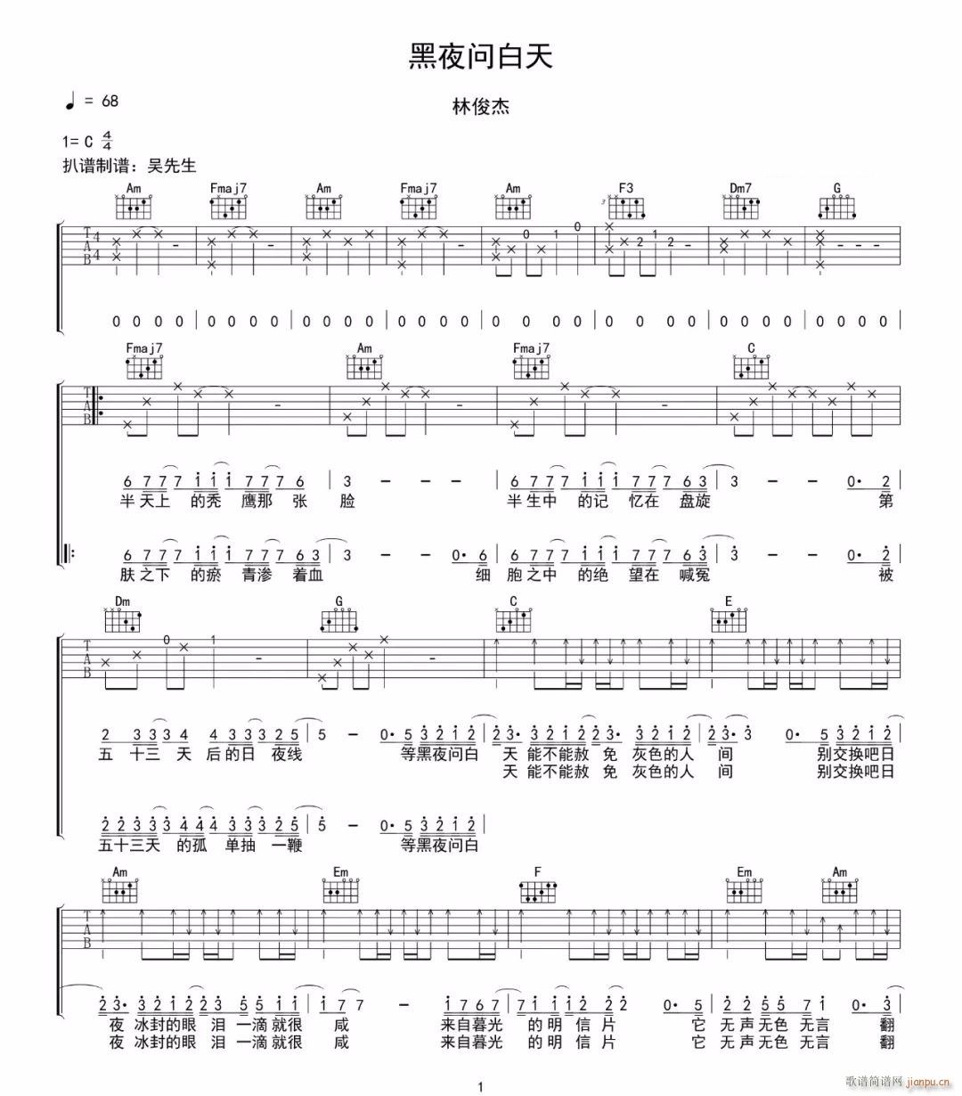 ��ҹ��(w��n)���� C�{ԭ�澎��(�����V)1