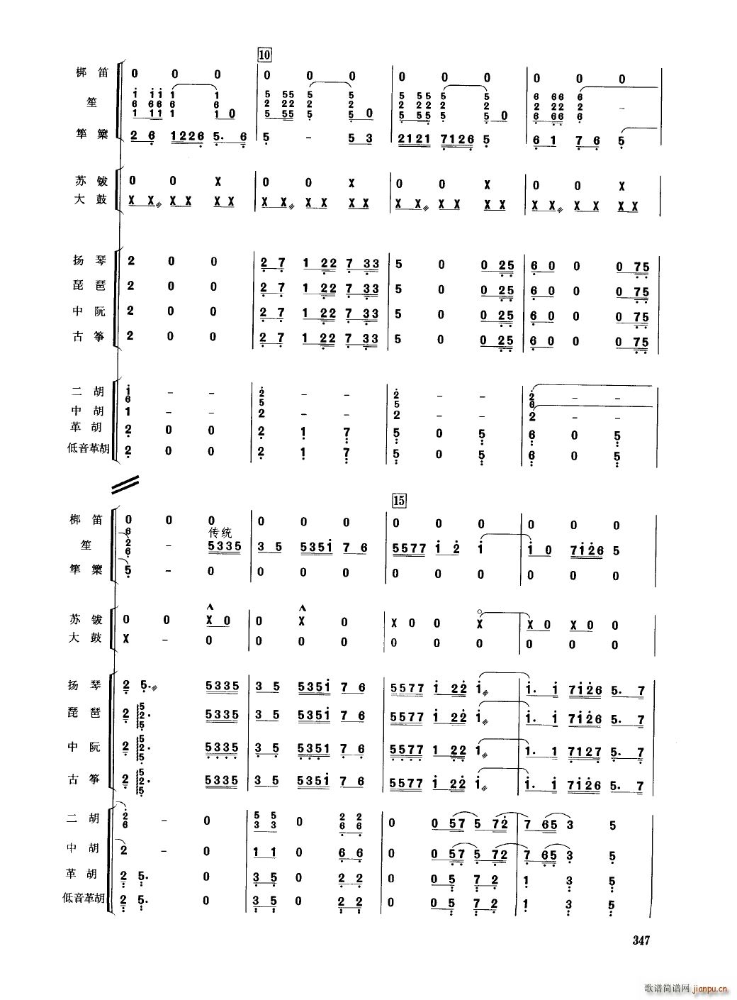 �Ї���������(l�� )�������� 301 350(���V)50