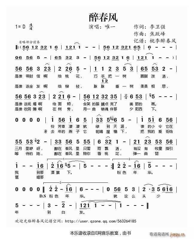 �����L(f��ng) Ψһ(���ָ��V)1