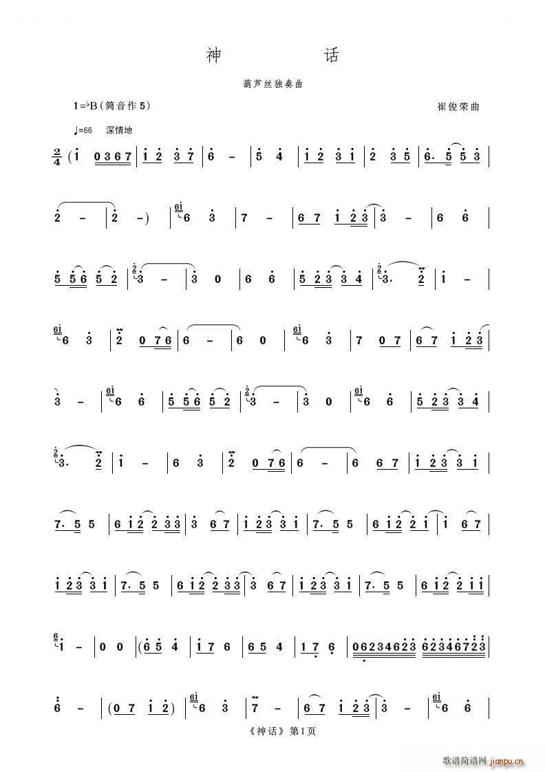 ��Ԓ(hu��) ���J�z����(���J�z�V)1