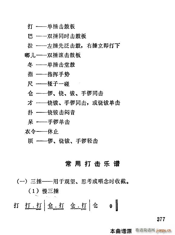 ��ǻ��� ��ǻ���ô��(ʮ�ּ�����)1