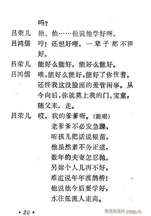 �����^(���ָ��V)20