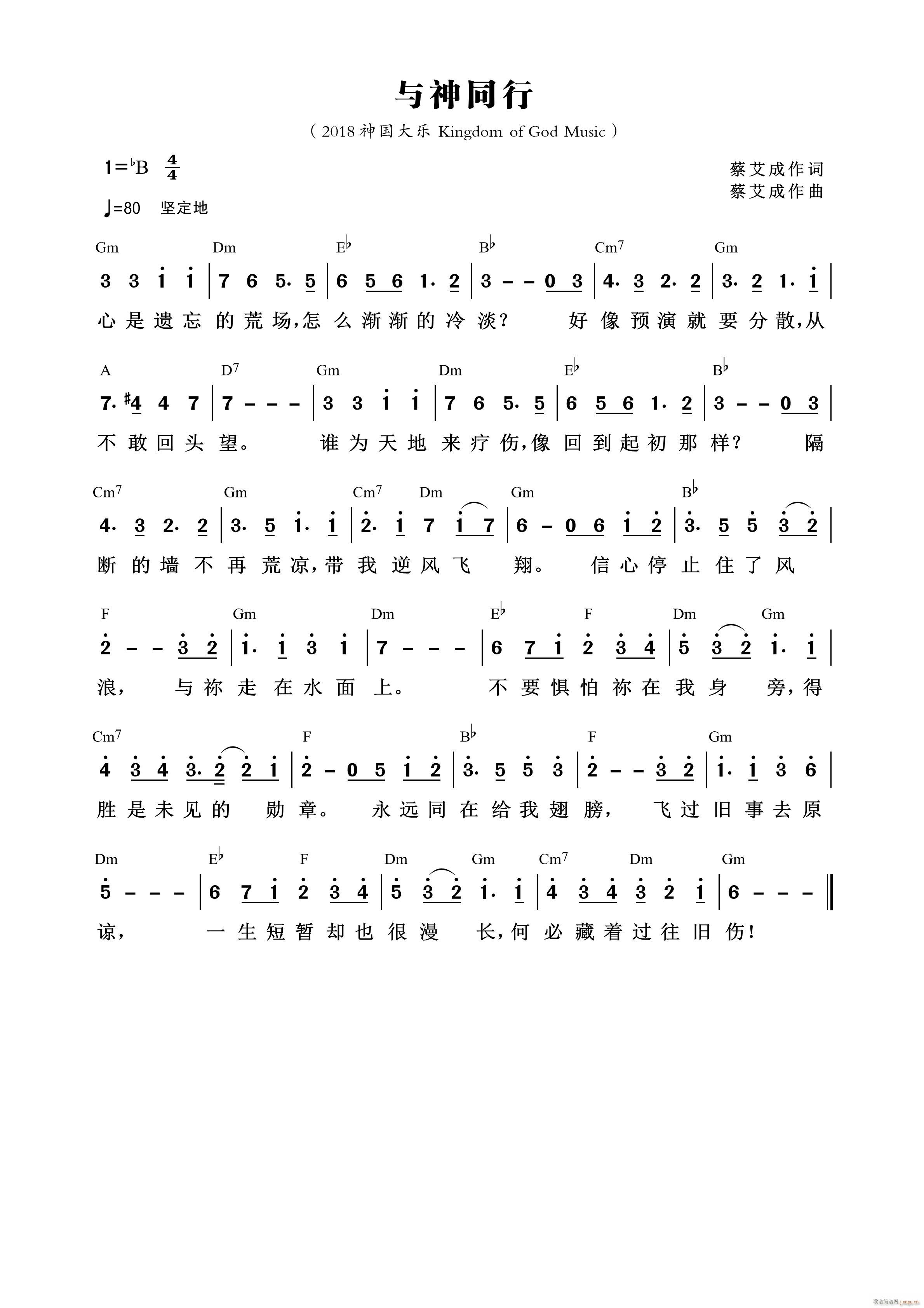 �c��ͬ�� ��830��(ʮ�ּ�����)1