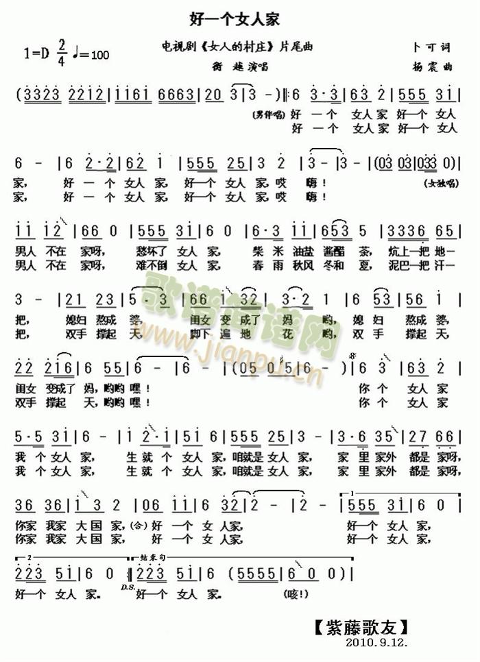 �Â�(g��)Ů�˼�(���ָ��V)1