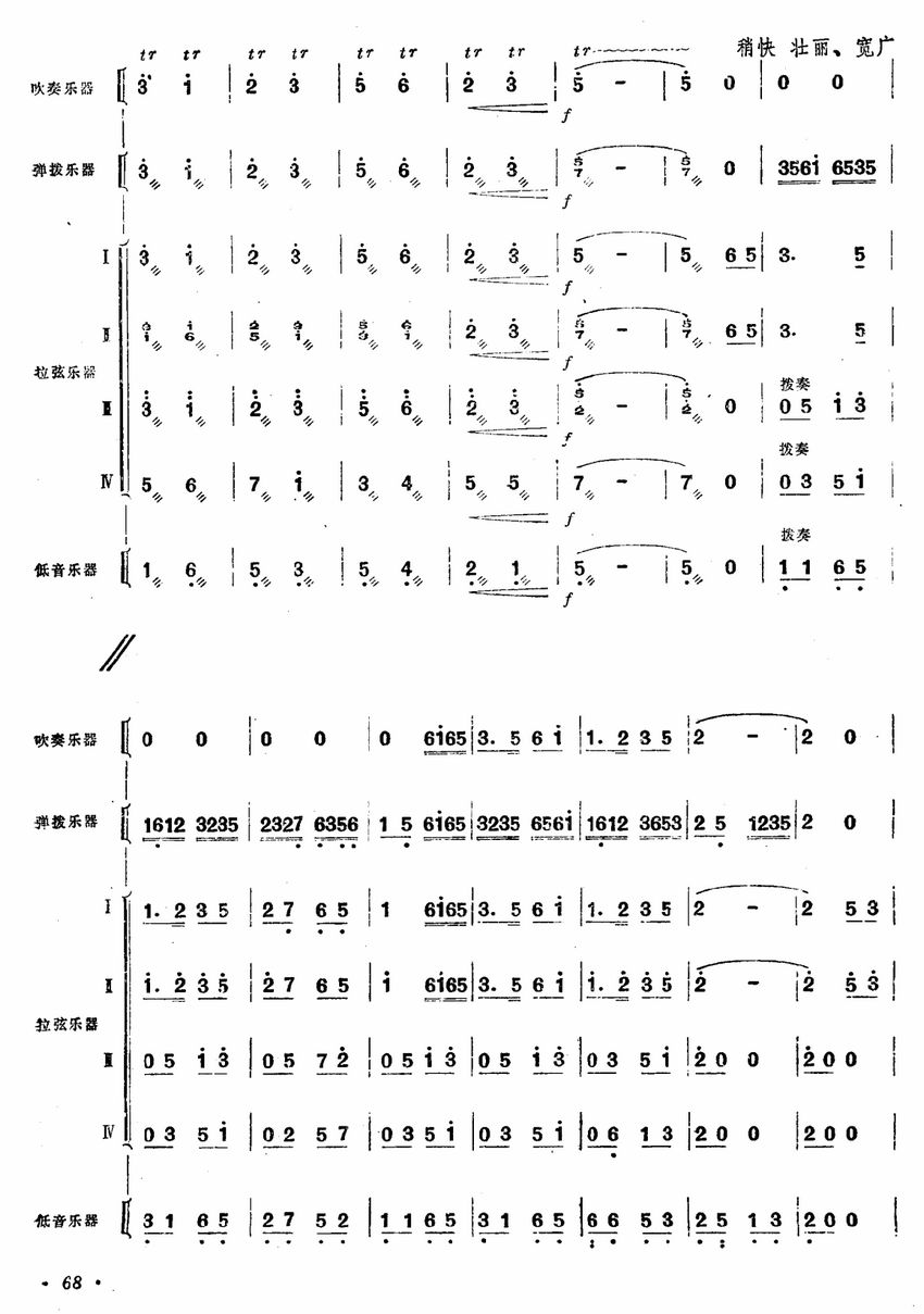 ɽ�l����9(���V)1