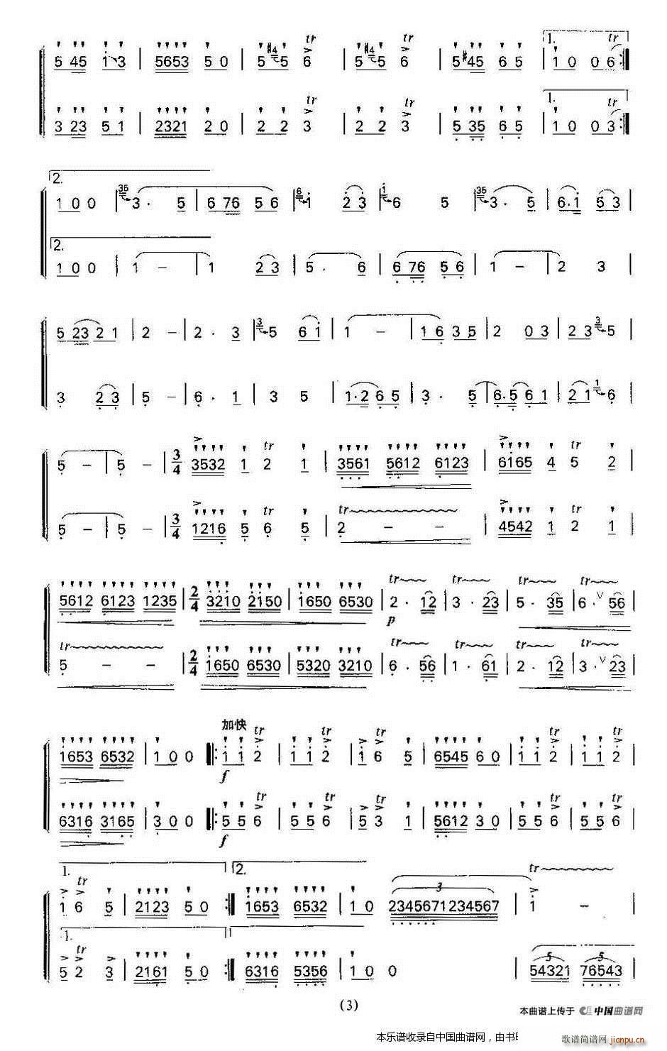 ��ɏ ������(�Ѻ��V)3