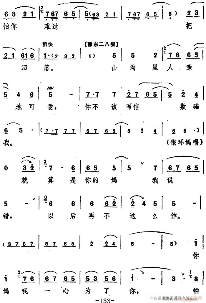 ���_�� ���(y��ng)�� ������ ֮�ڰˈ�(ch��ng)(ʮ�ּ�����)5