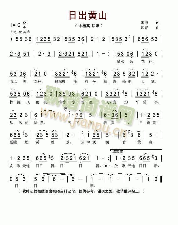 �Sɽ�ճ�(���ָ��V)1