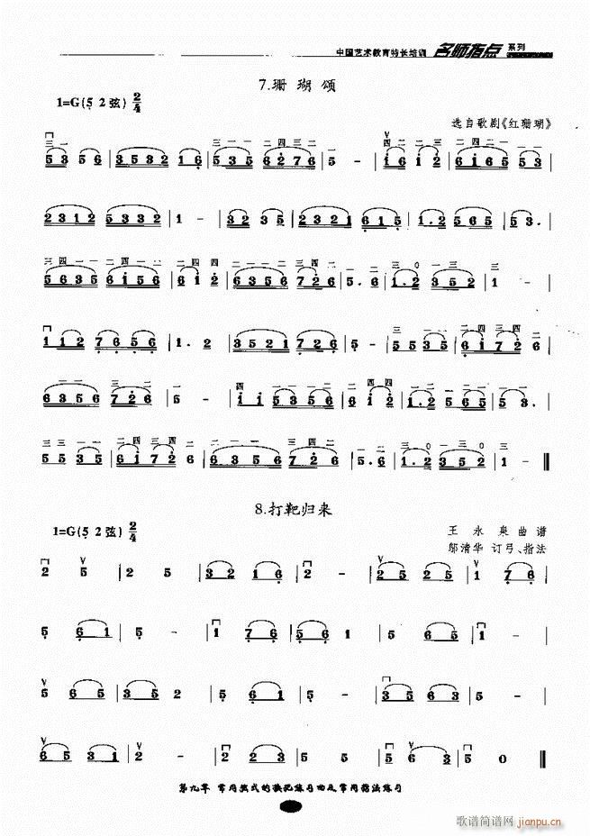 �������ָ�c(di��n) 81 160(�����V)15