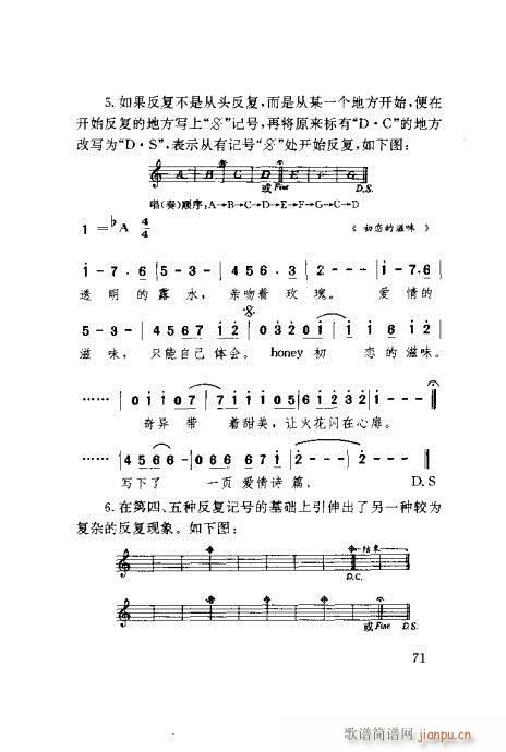 �����ٳ�61-80(���ָ��V)11