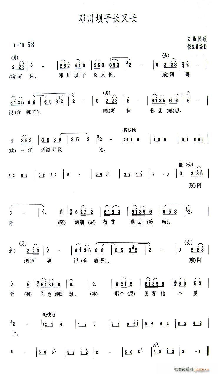 ���������L(ch��ng)���L(ch��ng)(���ָ��V)1