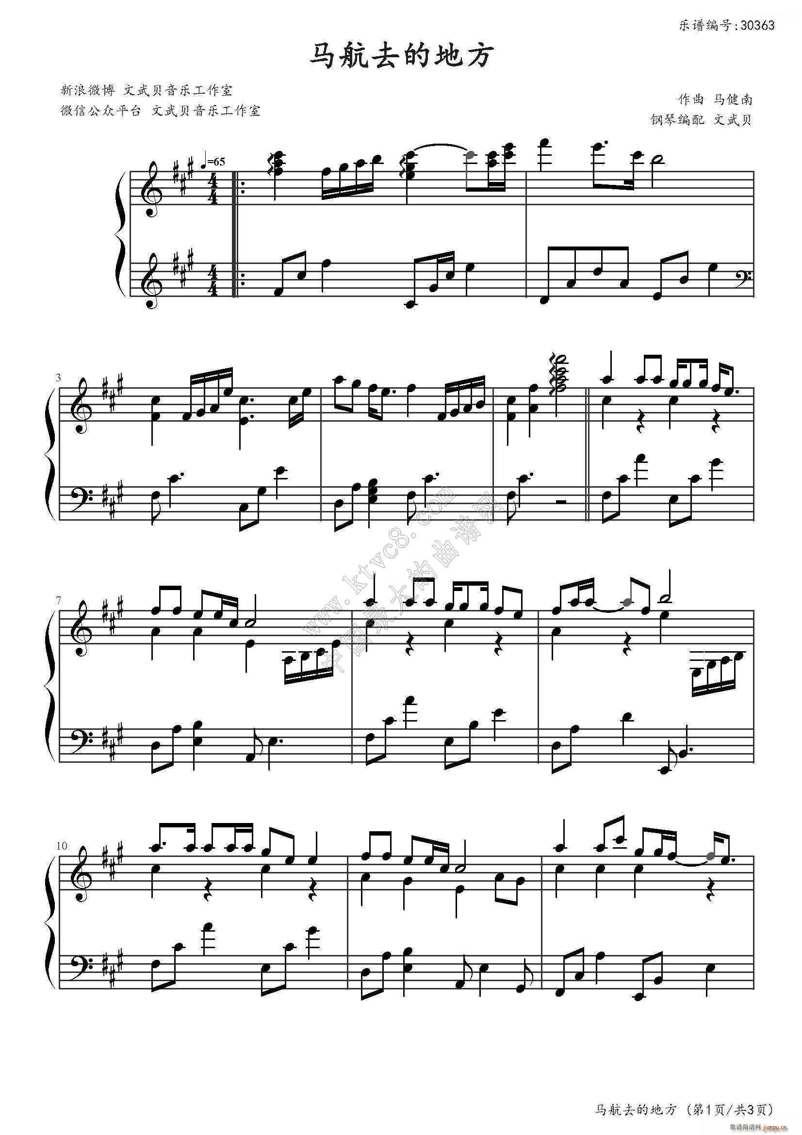 �R��ȥ�ĵط� ���R��������������(����V)1