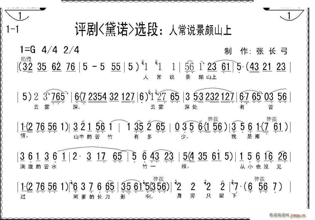 �˳��f(shu��)���Hɽ�� ���Z �x�� �u�����V(ʮ�ּ�����)1