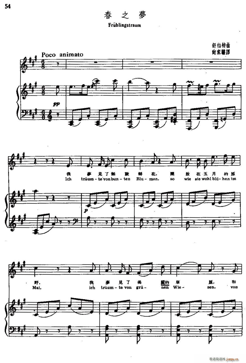 �W ��֮��(m��ng) �����Č���(ʮ�ּ�����)1