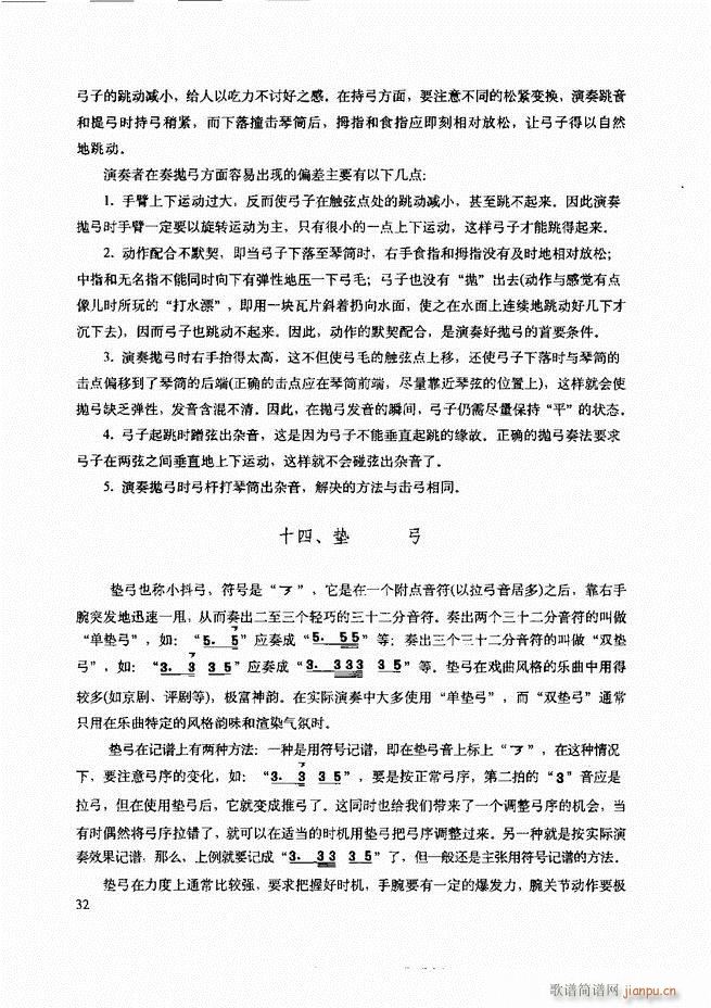 ���������c����������ʾ Ŀ�1 60(�����V)36