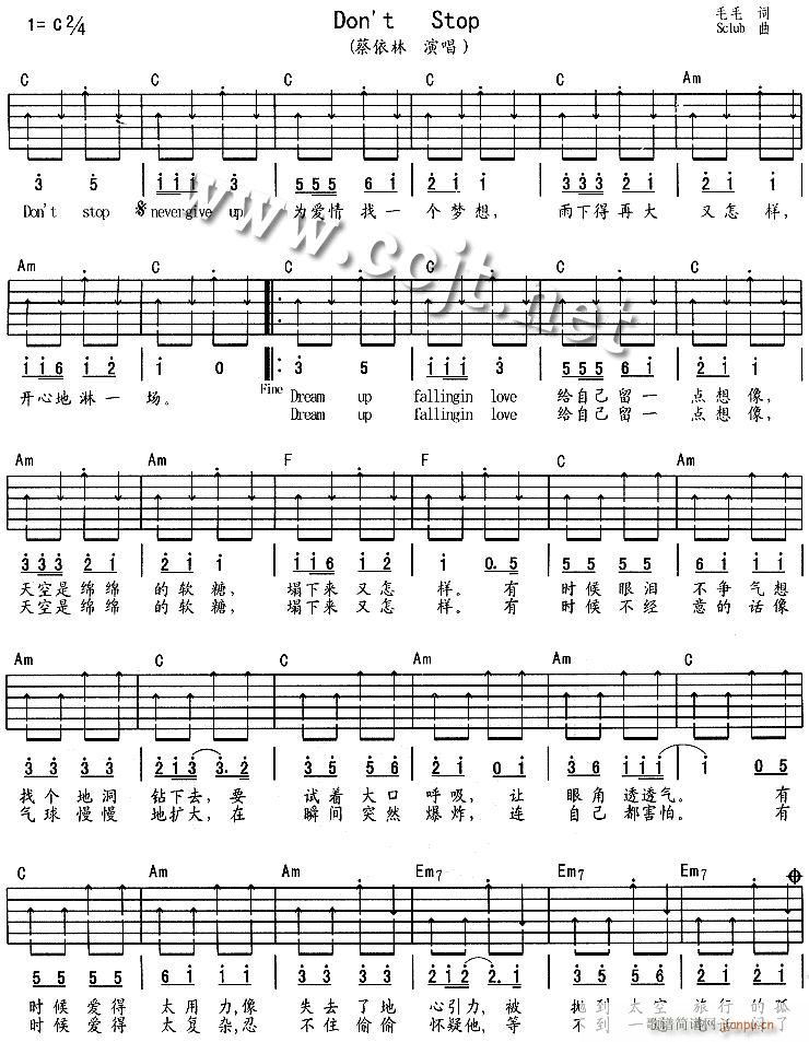 Don��t Stop(�����V)1