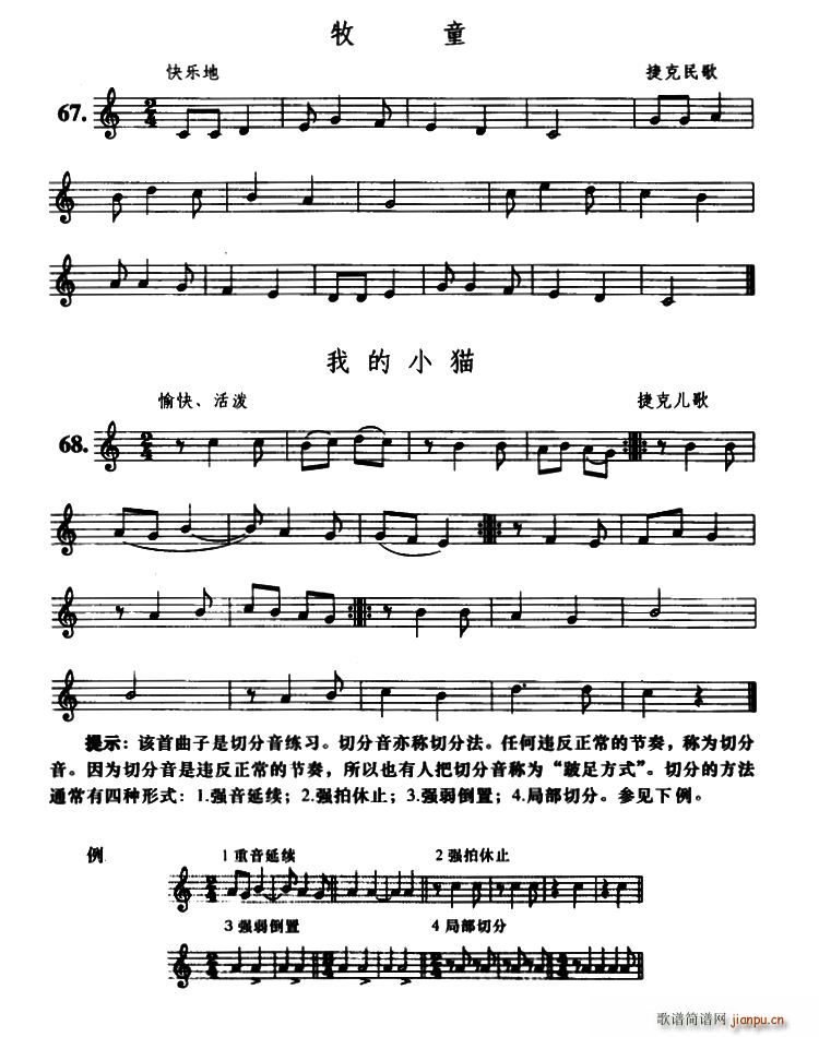 ��ͯ �ҵ�С؈(���ָ��V)1