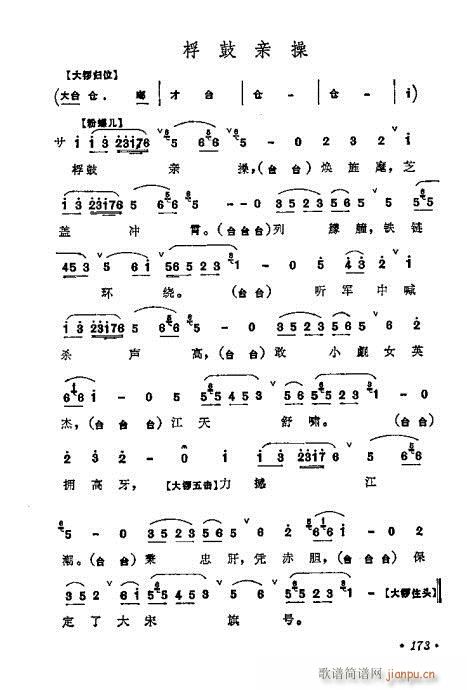 ÷�m����ǻ�x��161-180(�������V)13