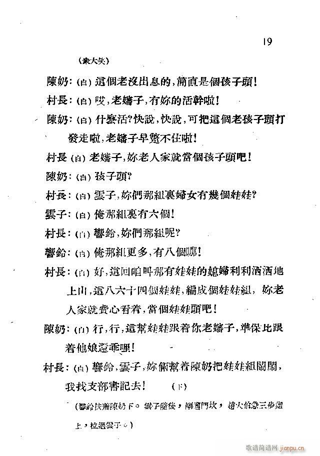 ���_(k��i)�M(m��n)ɽ�^(���ָ��V)19