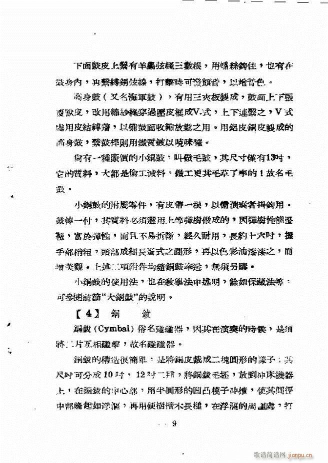 ܊�ѹ�̖���෨(�Ѻ��V)17