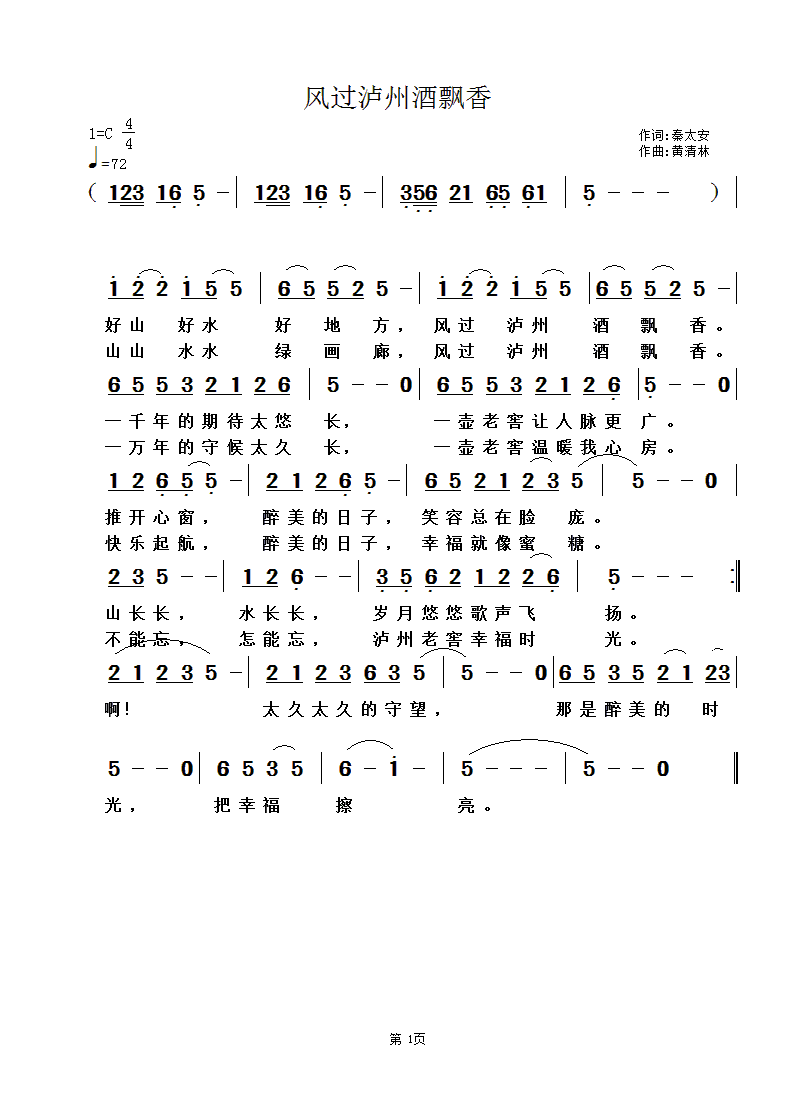 �L(f��ng)�^(gu��)�o�ݾ��h��(���ָ��V)1